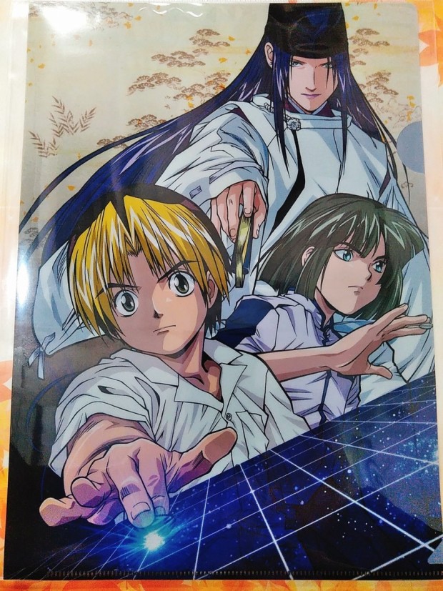 고스트 바둑왕 삽화 예시